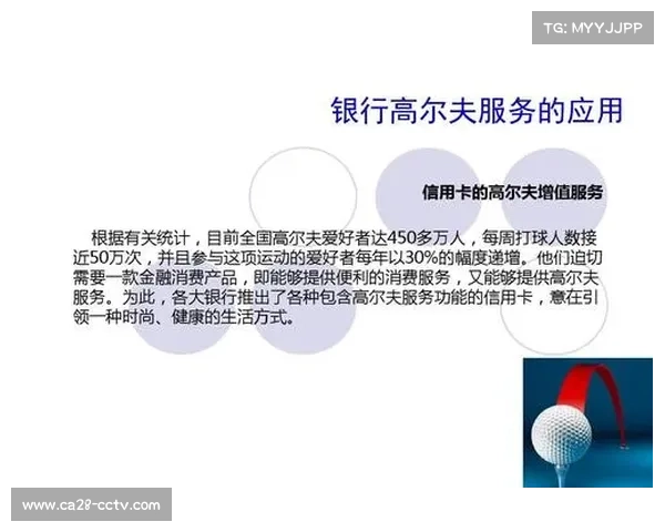 电视转播权收入分配改革提案，中小俱乐部获益显著